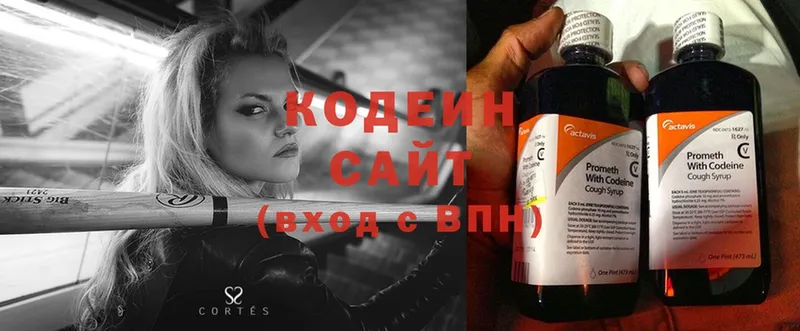 сайты даркнета наркотические препараты  Ивдель  Кодеиновый сироп Lean Purple Drank 