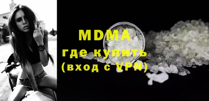 MDMA VHQ  Ивдель 